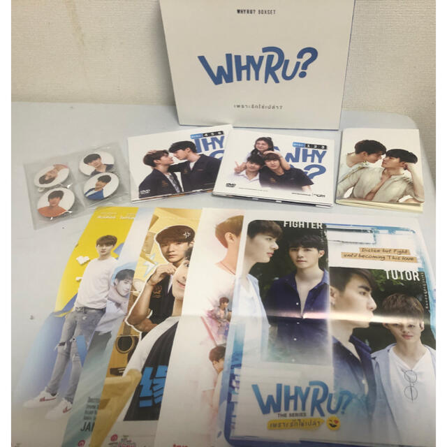 why ru? boxset ②