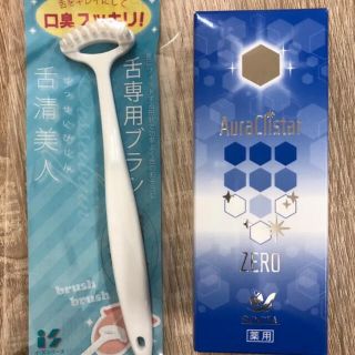 オーラクリスター ゼロ 舌ブラシ付き(口臭防止/エチケット用品)