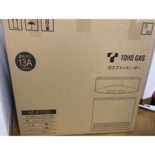 トウホウ(東邦)のガスファンヒーター(ファンヒーター)