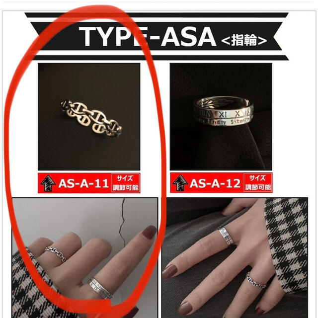 リング 指輪 レディースのアクセサリー(リング(指輪))の商品写真