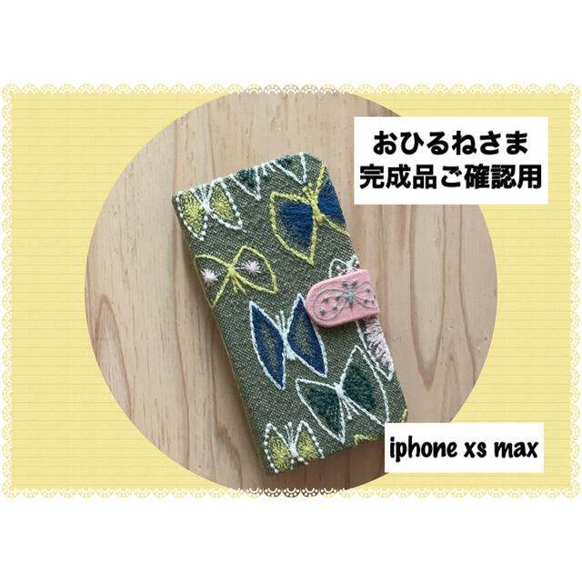 完成品ご確認用/ミナペルホネン/iphone xs max手帳型ケース opal.bo