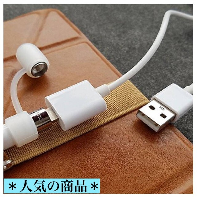 充電 アップル ペンシル