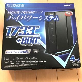 エヌイーシー(NEC)の【未開封】Wi-Fiルーター　NEC　PA-WG2600HS2(その他)