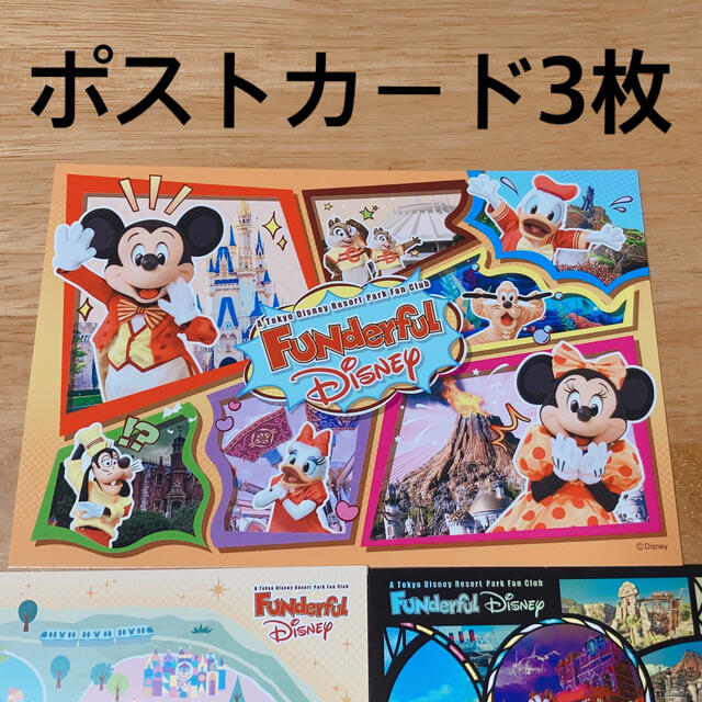 Disney(ディズニー)のディズニー　ポストカード3枚セット エンタメ/ホビーのコレクション(その他)の商品写真