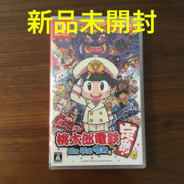 新品未使用☆桃太郎電鉄☆任天堂スイッチソフト☆switch QJCtpZttTJ ...