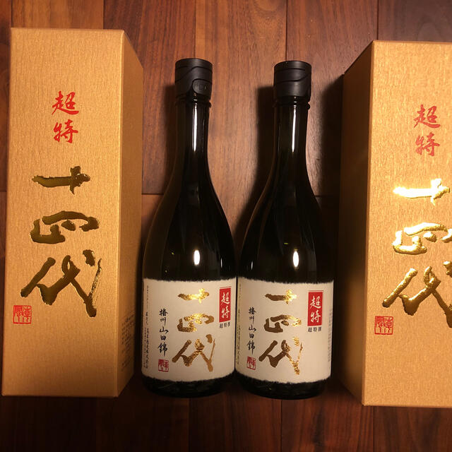 十四代 超特撰 720ml  20年10月分 2本セット