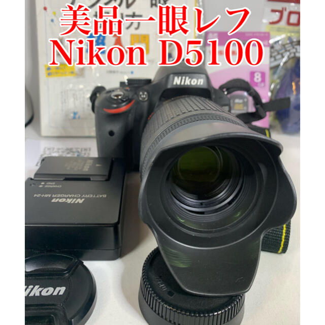 Nikon(ニコン)の笑うセールスマン様専用 スマホ/家電/カメラのカメラ(デジタル一眼)の商品写真