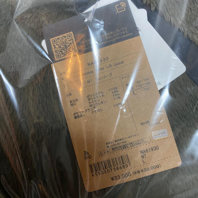 低価好評 THE NORTH FACE - L ノースフェイス アンタークティカ バーサ