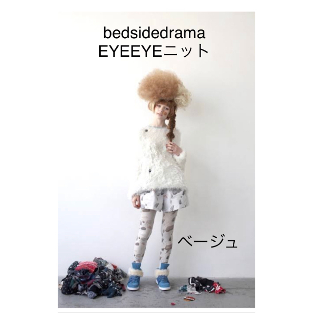 bedsidedrama(ベッドサイドドラマ)のbedsidedrama EYEEYEニット レディースのトップス(ニット/セーター)の商品写真