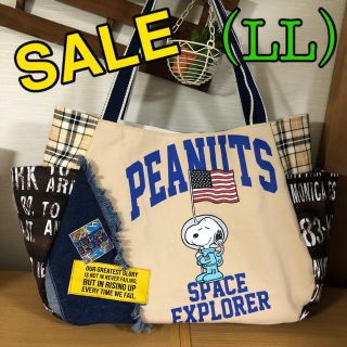 122【スヌーピー・Tシャツ＆デニムリメイク】まんまるバッグ（LL）宇宙ベージュ(バッグ)