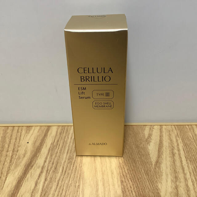 【新品未使用】CELLULA BRILLIO チェルラー ブリリオ 美容液