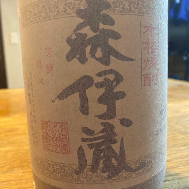 酒芋焼酎　森伊蔵　1,800ml