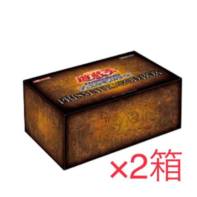 【未開封 新品】 遊戯王 PRISMATIC GOD BOX ２箱セット 神箱