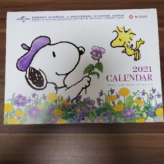 スヌーピー(SNOOPY)のニッセイ   スヌーピー カレンダー  2021(カレンダー/スケジュール)