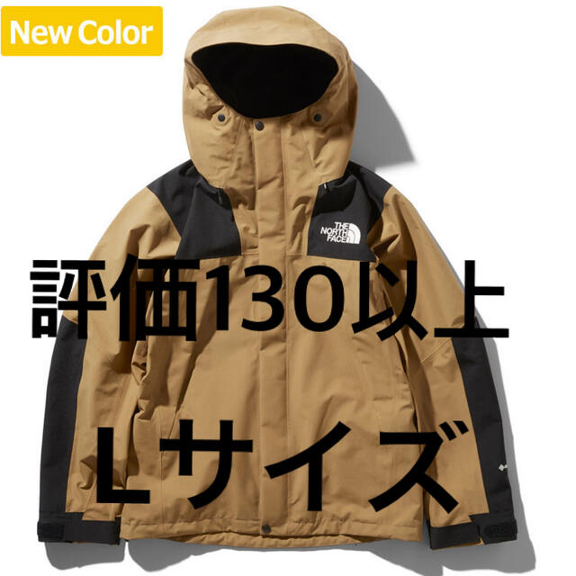 THE NORTH FACE ノースフェイス マウンテンコート L 黒