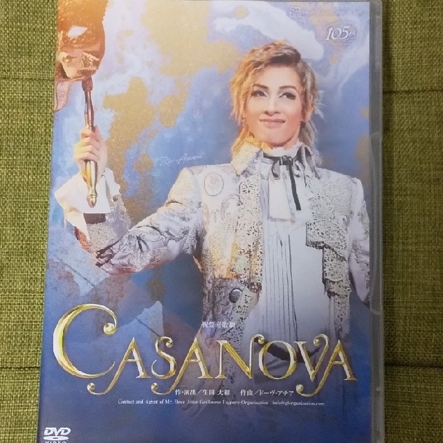 宝塚花組　CASANOVA  DVD