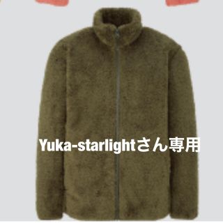 ユニクロ(UNIQLO)のYuka-starlight様専用(その他)