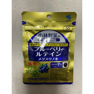 コバヤシセイヤク(小林製薬)のブルーベリールテイン(その他)