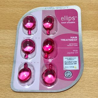 エリップス(ellips)のelips ヘアオイル(オイル/美容液)