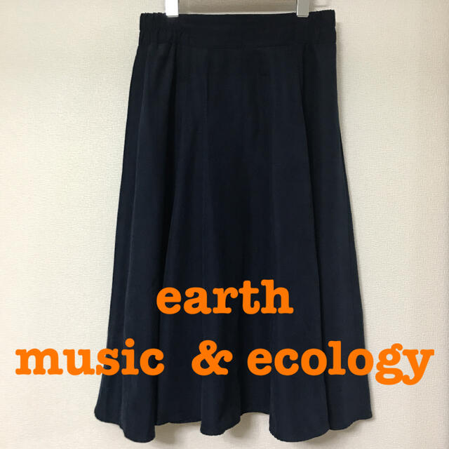 earth music & ecology(アースミュージックアンドエコロジー)のearth music&ecology★紺色膝下丈スカート レディースのスカート(ロングスカート)の商品写真