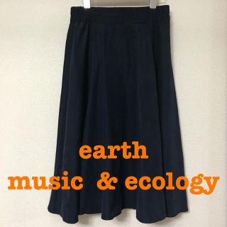 アースミュージックアンドエコロジー(earth music & ecology)のearth music&ecology★紺色膝下丈スカート(ロングスカート)