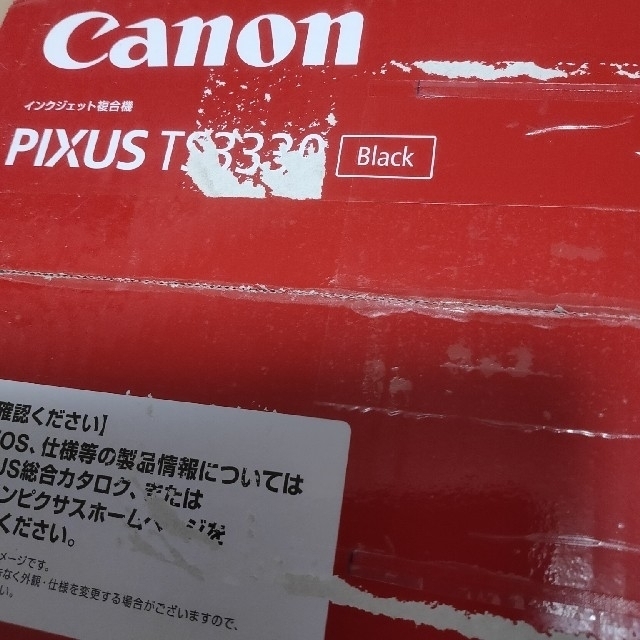 Canon(キヤノン)のキャノン Canon 複合機プリンター TS3330　純正インク同梱 スマホ/家電/カメラのPC/タブレット(PC周辺機器)の商品写真