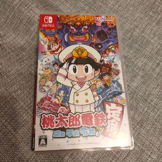 桃太郎電鉄 ～昭和 平成 令和も定番！～ Switch(家庭用ゲームソフト)