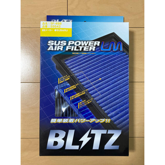 BLITZ(ブリッツ) SUS POWER AIR FILTER LM 自動車/バイクの自動車(車種別パーツ)の商品写真