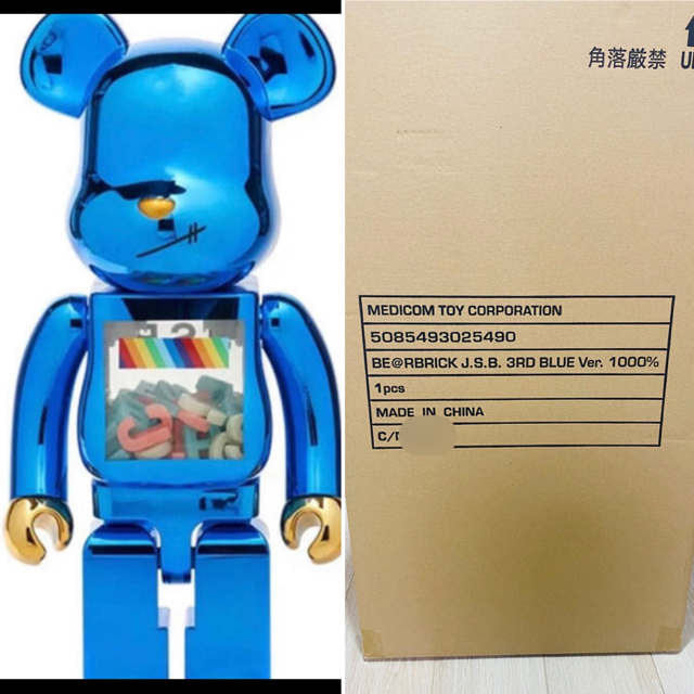 新品　BE@RBRICK J.S.B 3RD Ver. 1000% ベアブリック