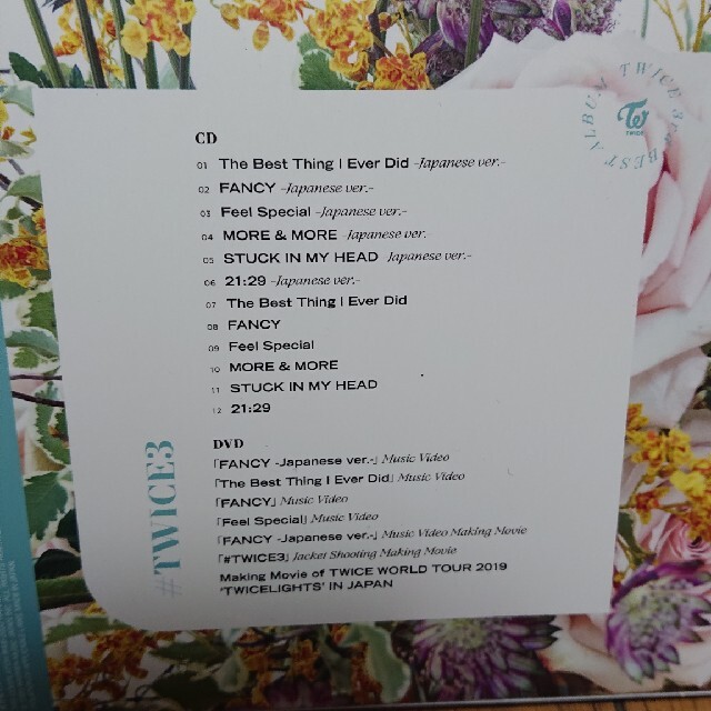 TWICE3 アルバム エンタメ/ホビーのCD(K-POP/アジア)の商品写真
