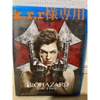 ソニー(SONY)のBIOHAZARD THE FINAL(外国映画)