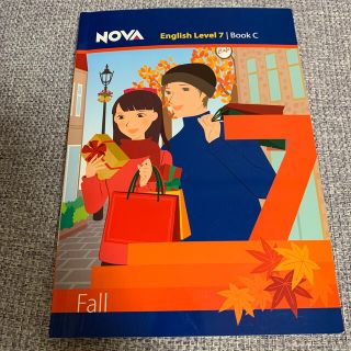 NOVAテキスト　レベル7 Fall(語学/参考書)