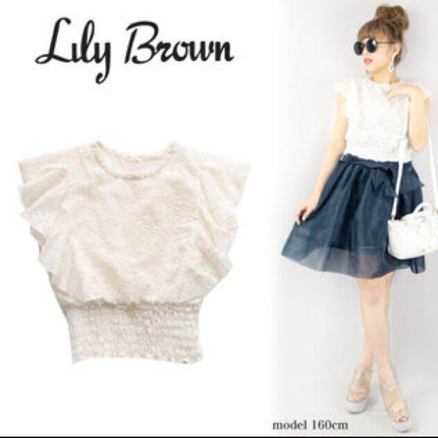 Lily Brown(リリーブラウン)の新品 フリルブラウス レディースのトップス(シャツ/ブラウス(半袖/袖なし))の商品写真