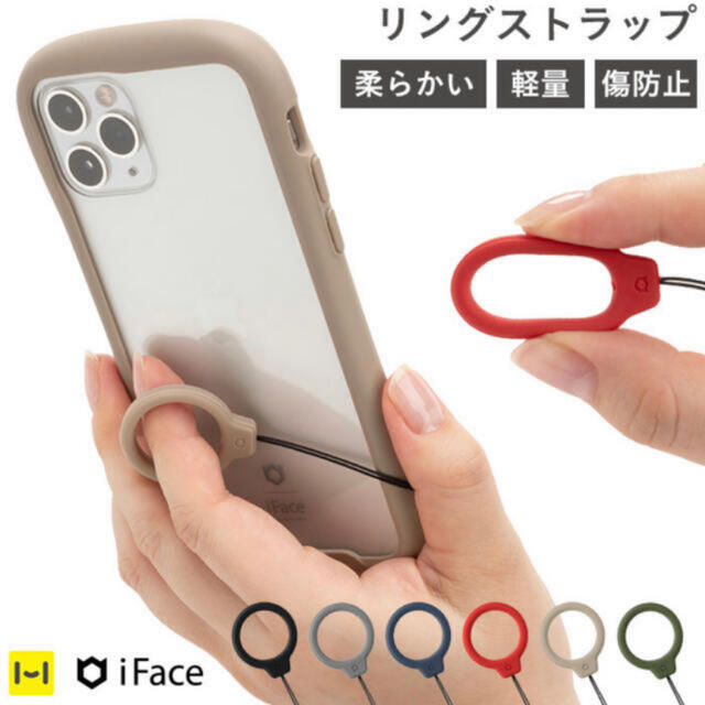 未開封　新品⭐︎iface  シリコンストラップ スマホ/家電/カメラのスマホアクセサリー(iPhoneケース)の商品写真