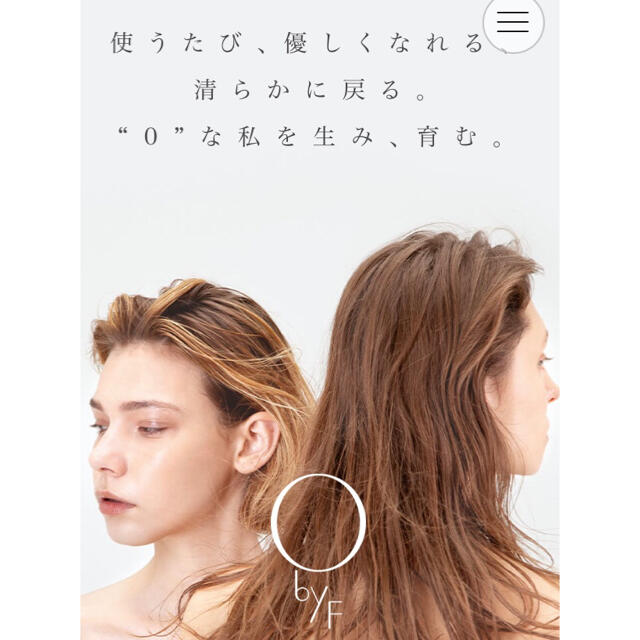 L'OCCITANE(ロクシタン)のO by F アルカル還元ヘアケア コスメ/美容のヘアケア/スタイリング(シャンプー/コンディショナーセット)の商品写真