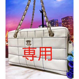 シャネル(CHANEL)の専用シャネル【正規品】美品　バッグ　チェーン　チョコバー(ショルダーバッグ)