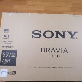 ソニー(SONY)のKJ-55A8H5年保証付新品未開封品(テレビ)