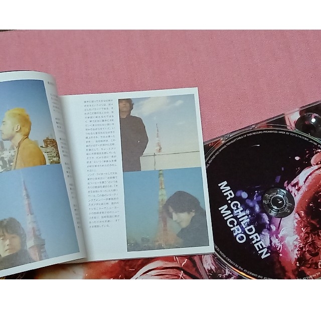 Mr.Children 2001-2005〈micro〉 エンタメ/ホビーのCD(ポップス/ロック(邦楽))の商品写真