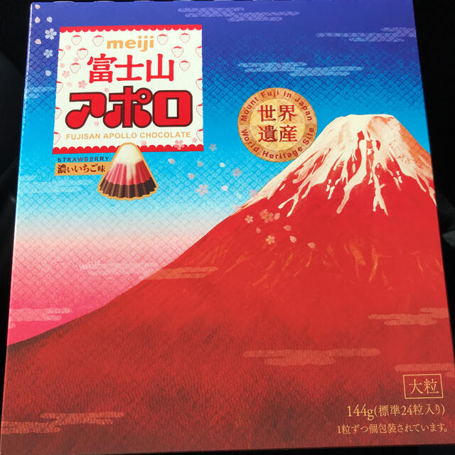 明治(メイジ)のアポロ大粒　濃厚いちご　富士山　限定品　送料無料　 食品/飲料/酒の食品(菓子/デザート)の商品写真