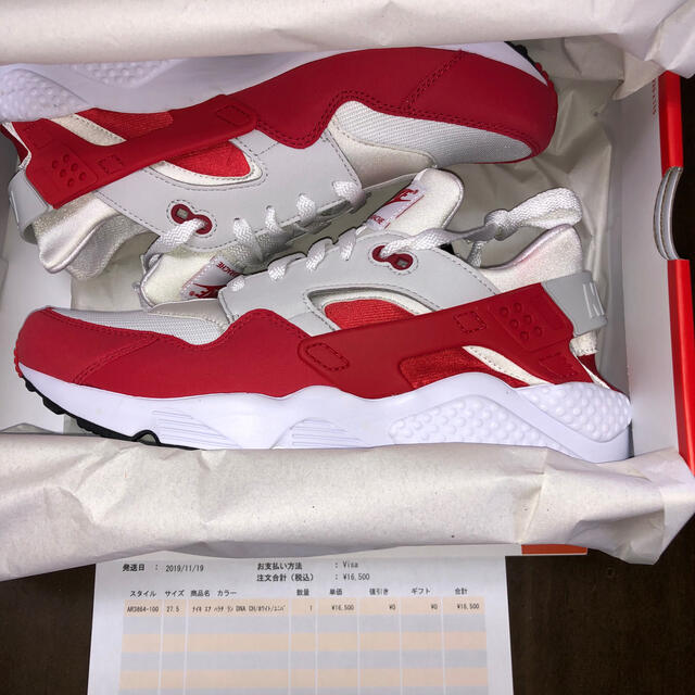 nike air max 1 huarache pack