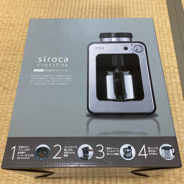 【今日の超目玉】  siroca crossline 全自動コーヒーメーカー STC-501 コーヒーメーカー