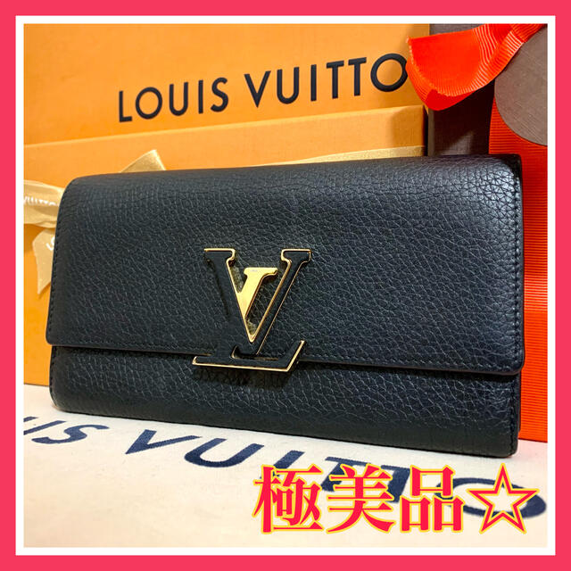時間指定不可】 - VUITTON LOUIS 【極美品】ルイ 長財布 ノワール