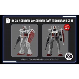 ユナイテッドトウキョウ アルティメットルミナス ガンダム ザク カフェ