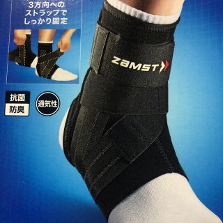 ★足首サポーター　★ザムストA1右用　★M size★(その他)