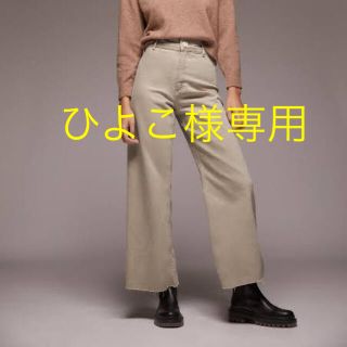 ザラ(ZARA)の【ZARA】ザラ ハイウエストデニム マリンストレートベージュ 38(デニム/ジーンズ)