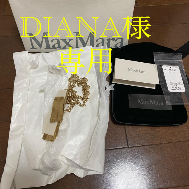 Max Mara(マックスマーラ)のチェーンペンダント レディースのアクセサリー(ネックレス)の商品写真