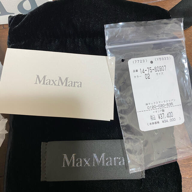 Max Mara(マックスマーラ)のチェーンペンダント レディースのアクセサリー(ネックレス)の商品写真