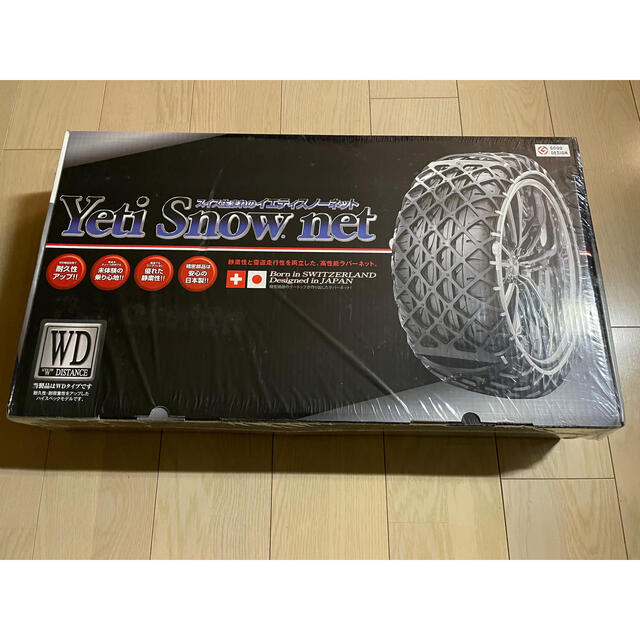 タイヤチェーン　yeti snow net