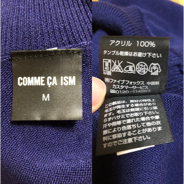 COMME CA ISM(コムサイズム)のCOMME CA ISM ハイネックニット コムサイズム ブルー  レディースのトップス(ニット/セーター)の商品写真