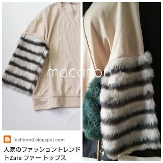 ザラ(ZARA)のお取置きザラZARA人気ファーボリューム袖スエット薄ピンクJJローズバッド計2点(トレーナー/スウェット)